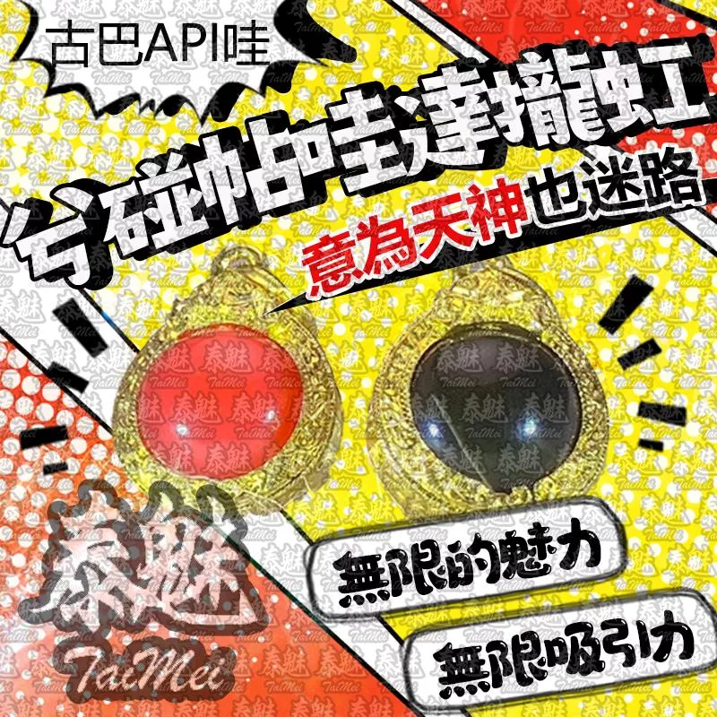 古巴api哇 兮碰帖哇達攏虹 古巴api哇 兮碰帖哇達攏虹