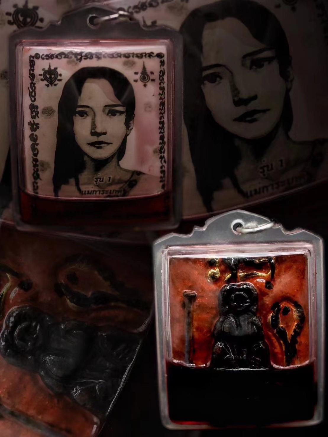 魯士劈木尼 咩咖拉既