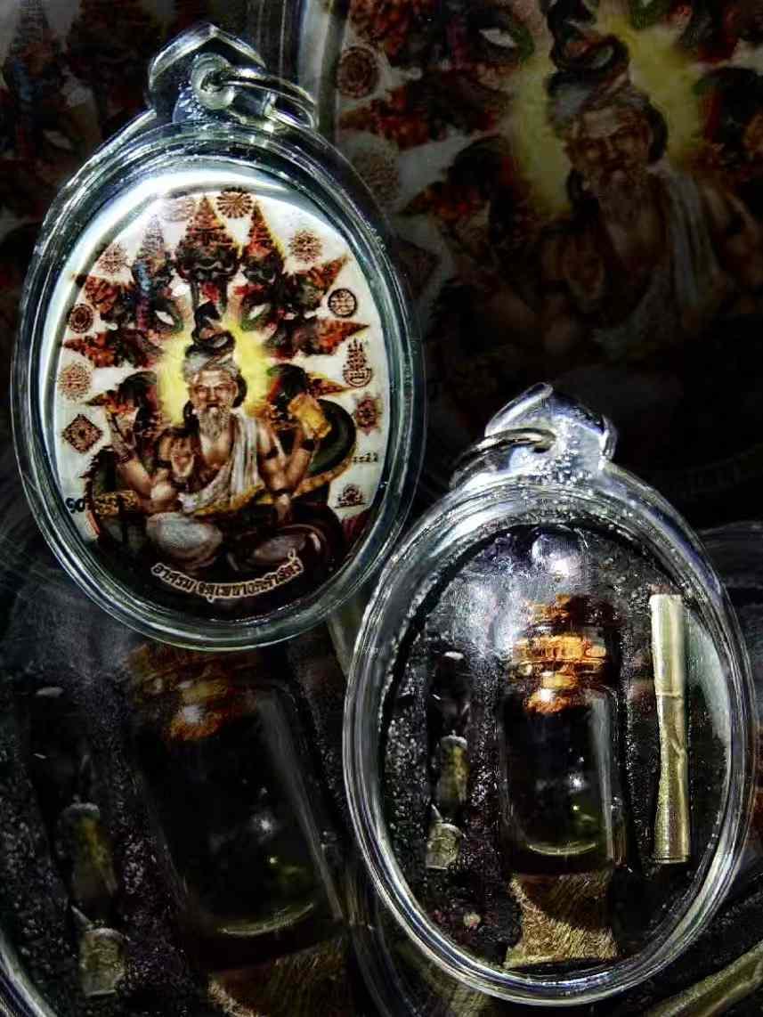 阿贊梗 一期 絕版 水龍魯士
