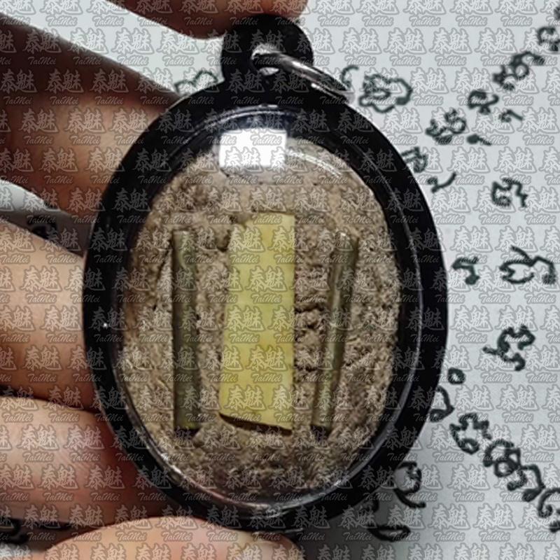 阿贊屈碌 布周十面派