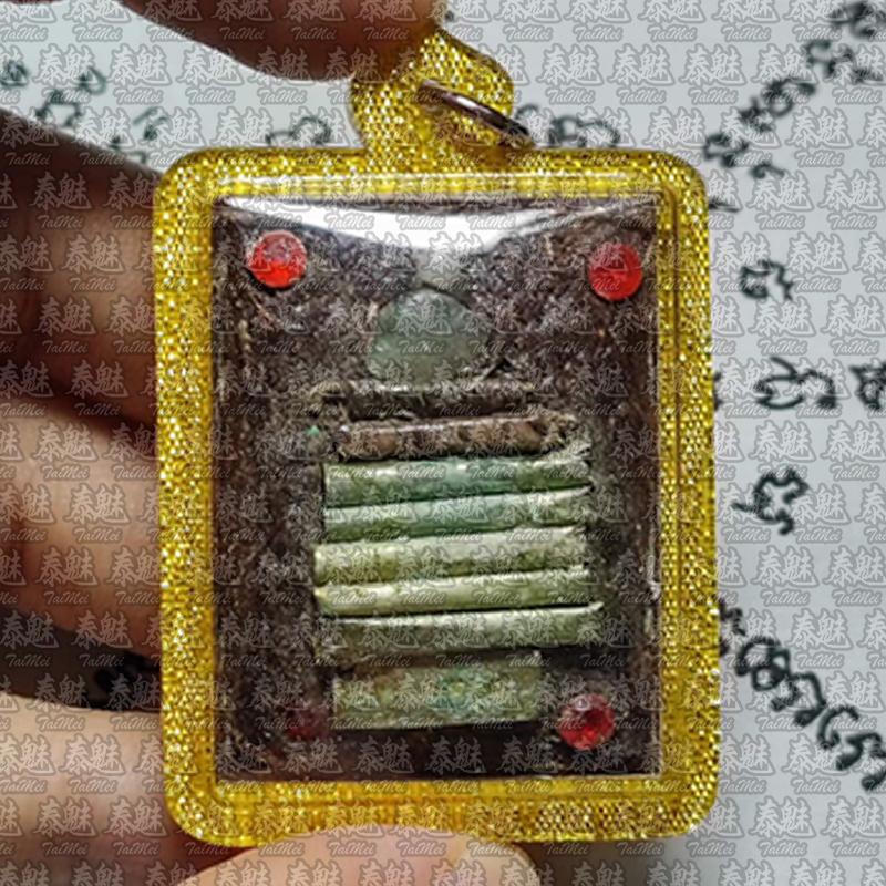 龍婆因 2556 蝴蝶燕通