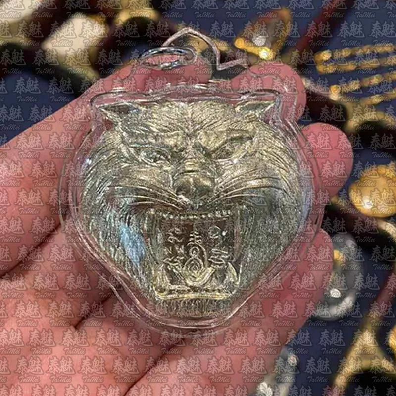 魯士暗甩 2557 老虎 銀