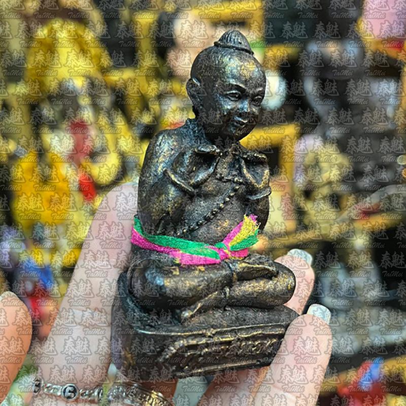 龍普炎 2565 古曼童