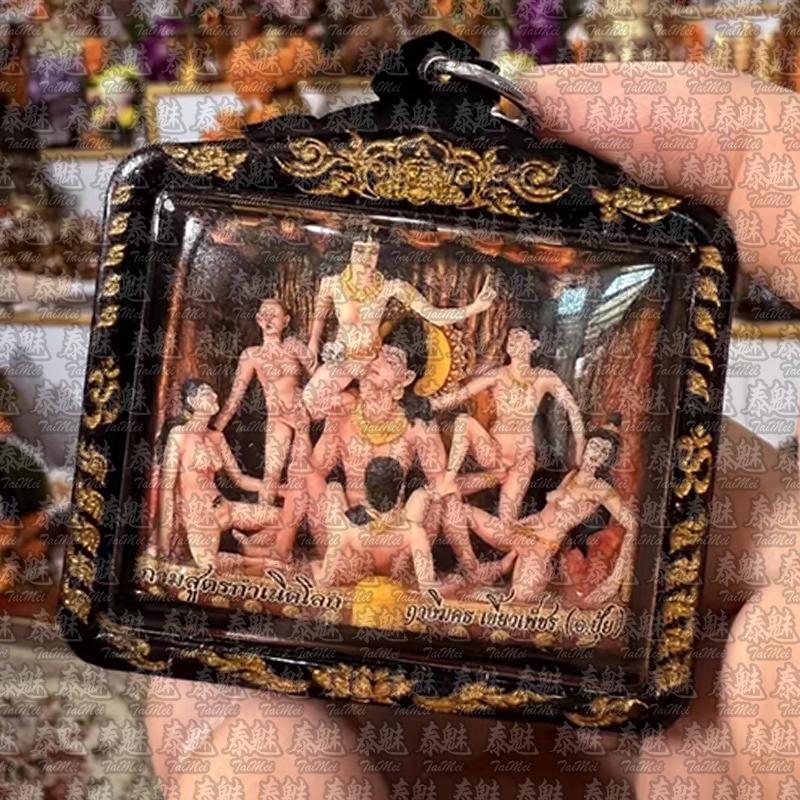 魯士納洛 眾神之愛