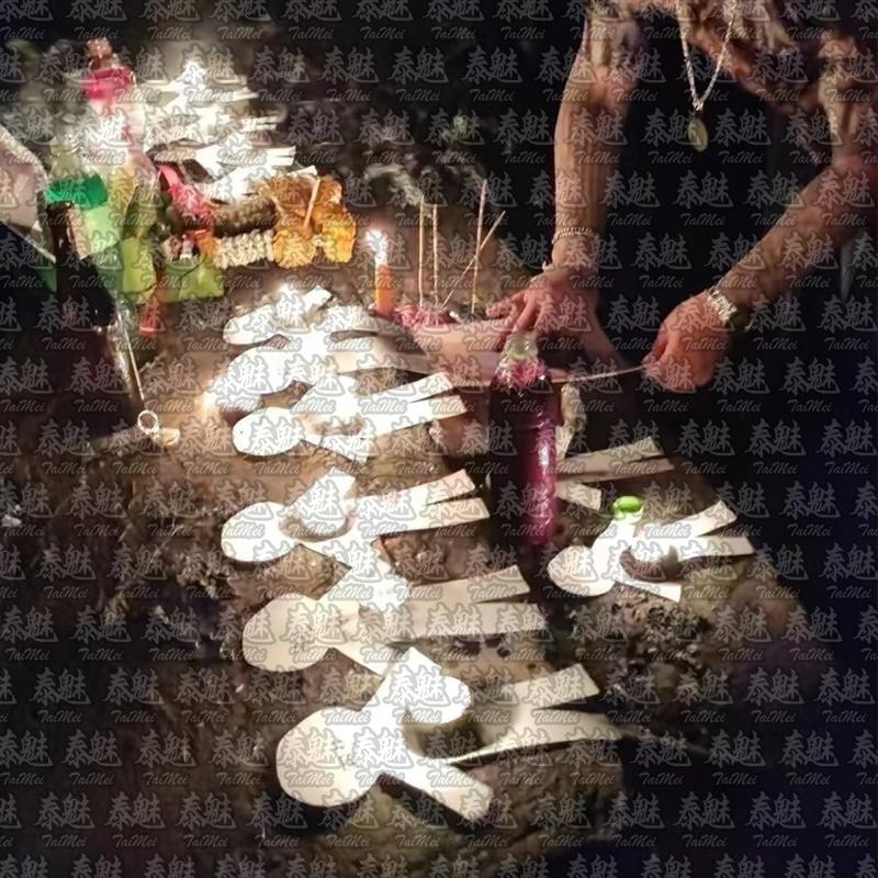 高端 被詛咒的娃娃