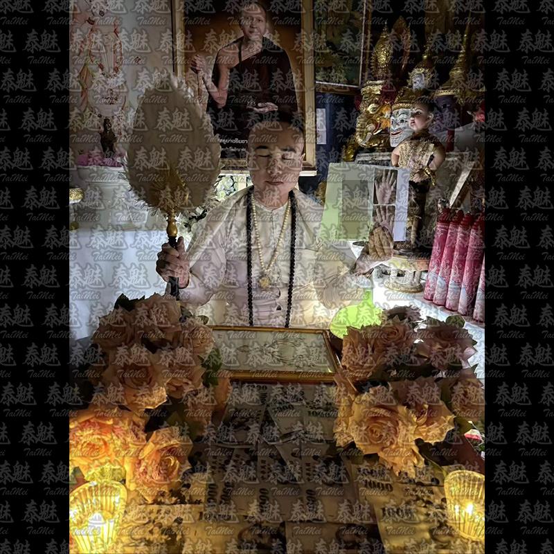 阿贊瓦 白孔雀王 掌紋升運