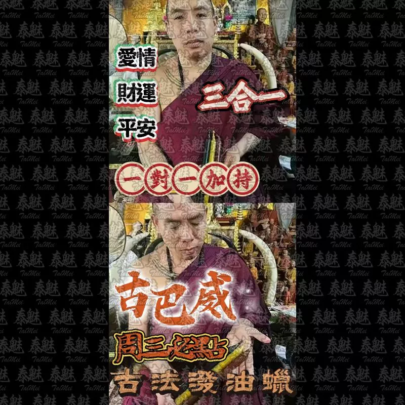 古巴威 古法潑油蠟