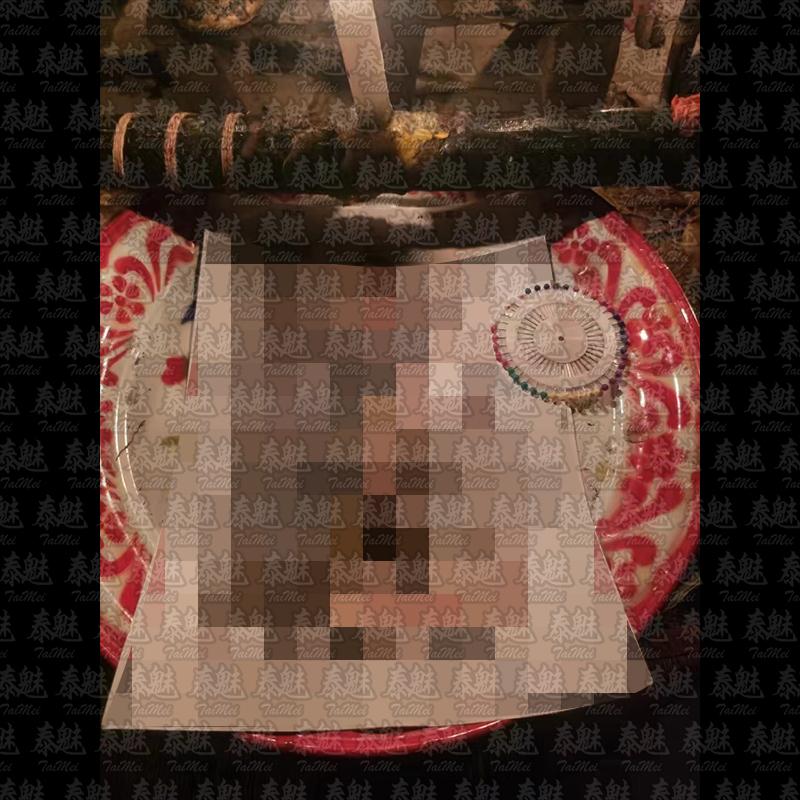 阿贊澤 詛咒降