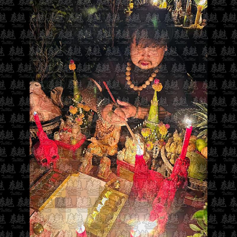 阿贊滿 迷心舍財降