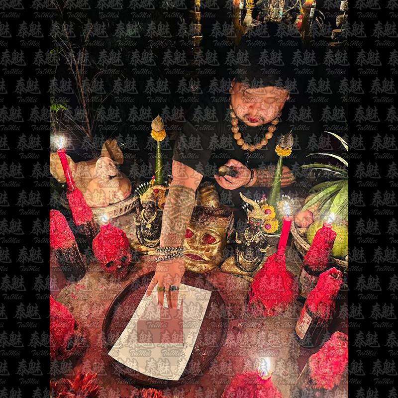 阿贊滿 情降上位法