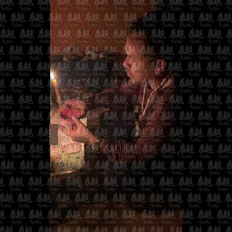 魯士劈木利 皮噴財降