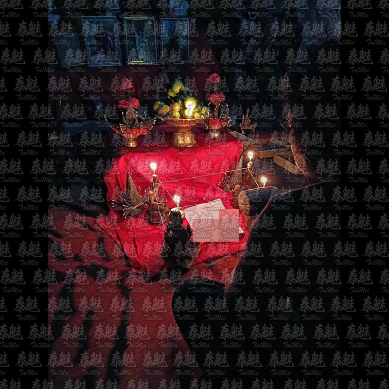 魯士達 驅邪解降
