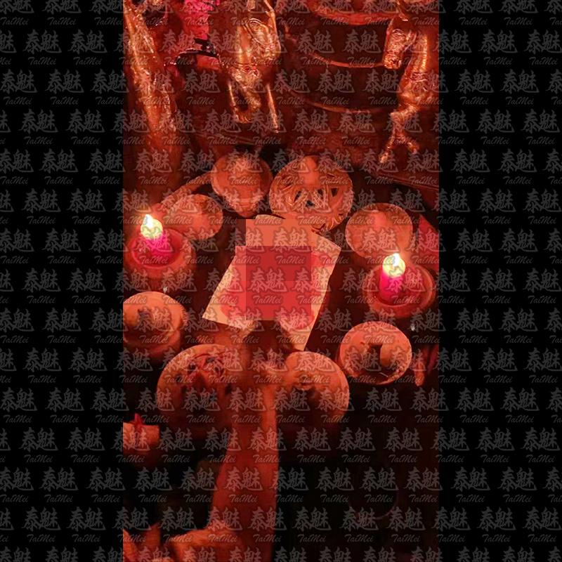 阿贊鑾 魅愛血祭情降