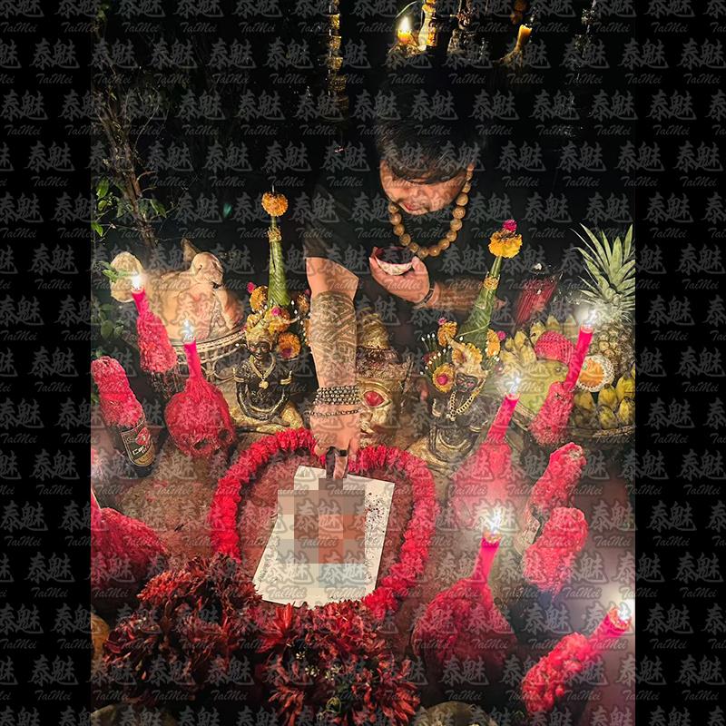 阿贊滿 頂級情慾降