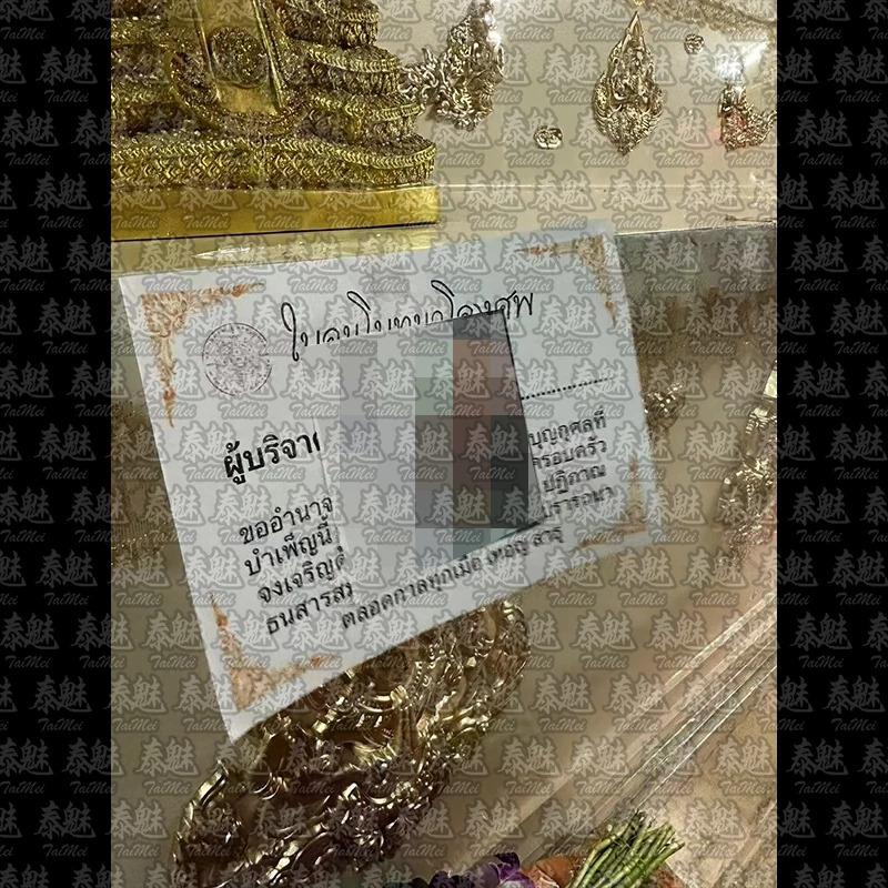 焚火寺廟 捐整口棺材 捐棺