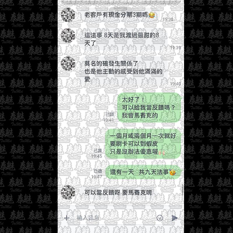 阿贊榮烈 9日焚屍爐情穴陣