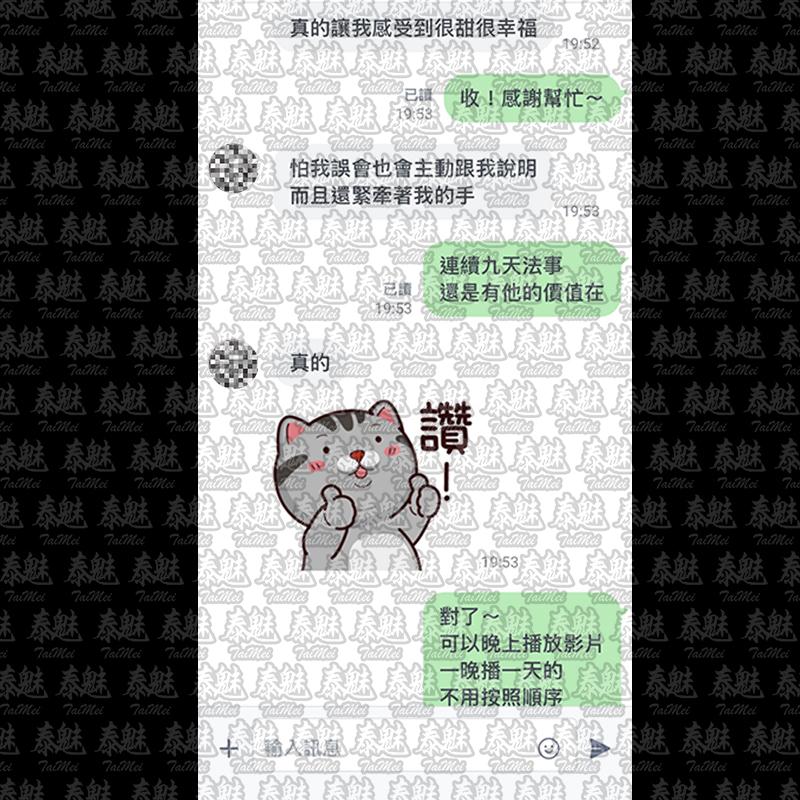 阿贊榮烈 9日焚屍爐情穴陣