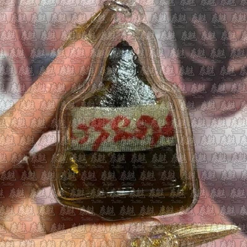 阿贊普丁 賓靈S膏 色情拍嬰