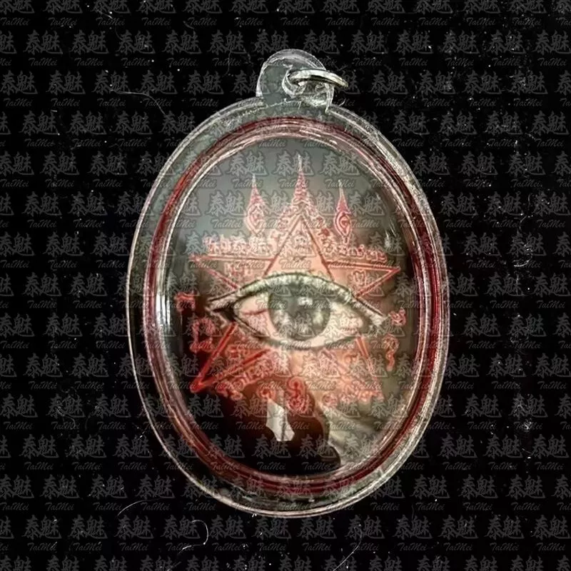 魯士柏亞燙 地獄之眼 魯士柏亞燙 地獄之眼