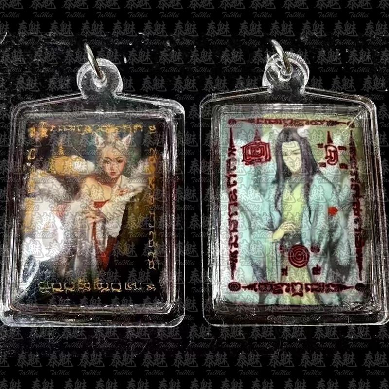 魯士納僻 黑法 男女狐妖