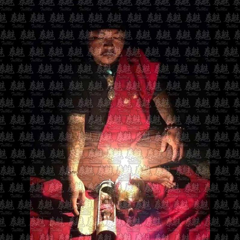 魯士孤 竹筒山魅