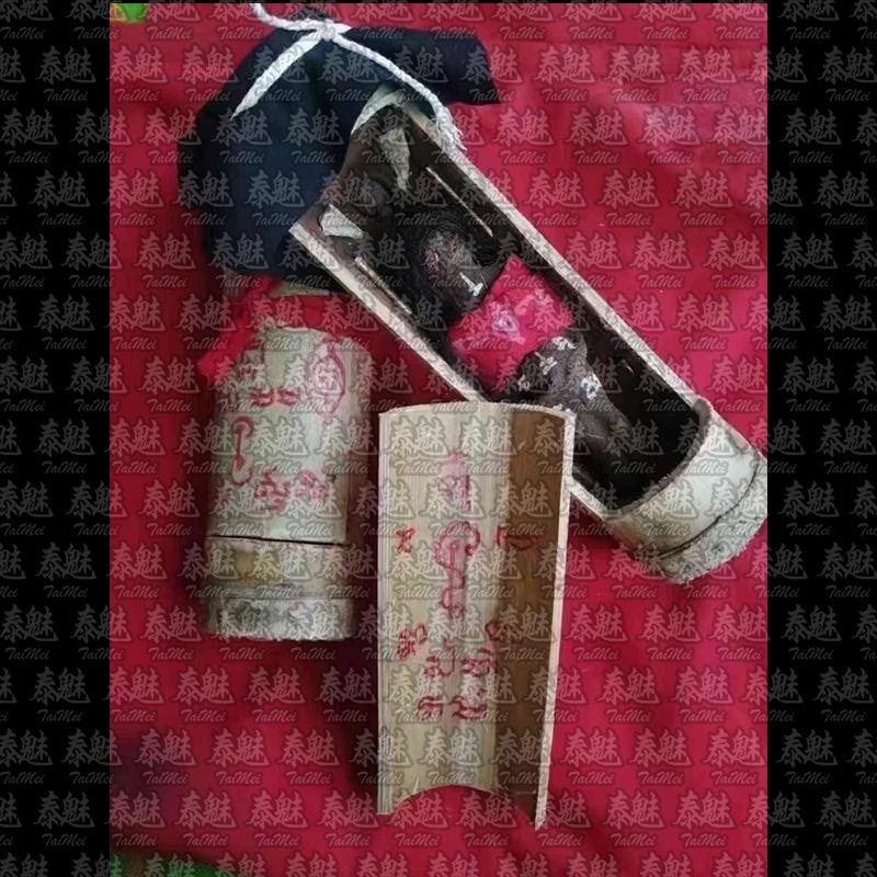 魯士孤 竹筒山魅