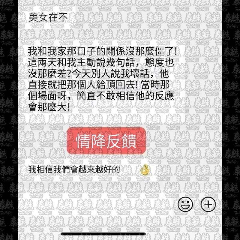 阿贊滿素薩維 墳地情降