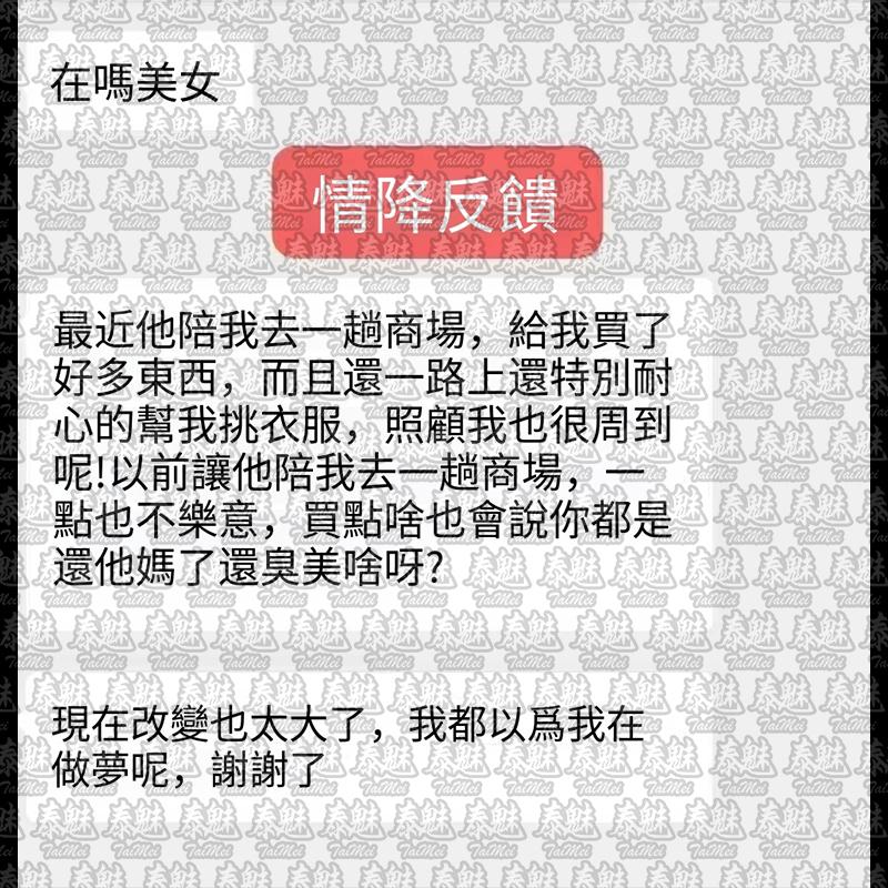 阿贊滿素薩維 墳地情降