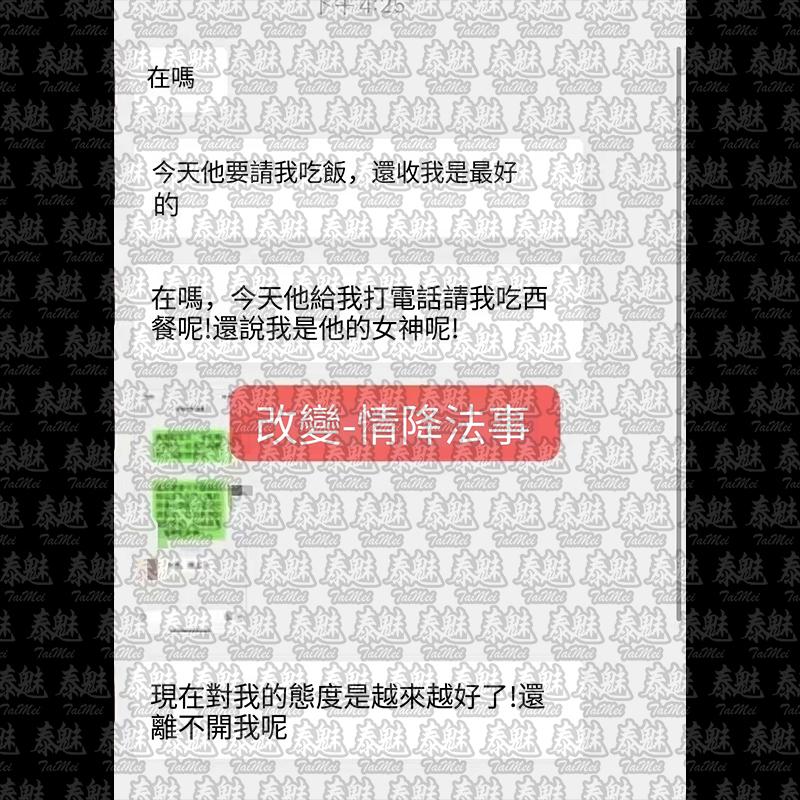 阿贊鵬 屍蟲蠱