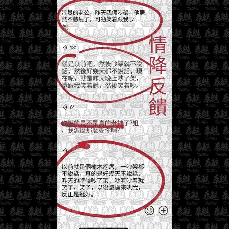 阿贊鵬 屍蟲蠱