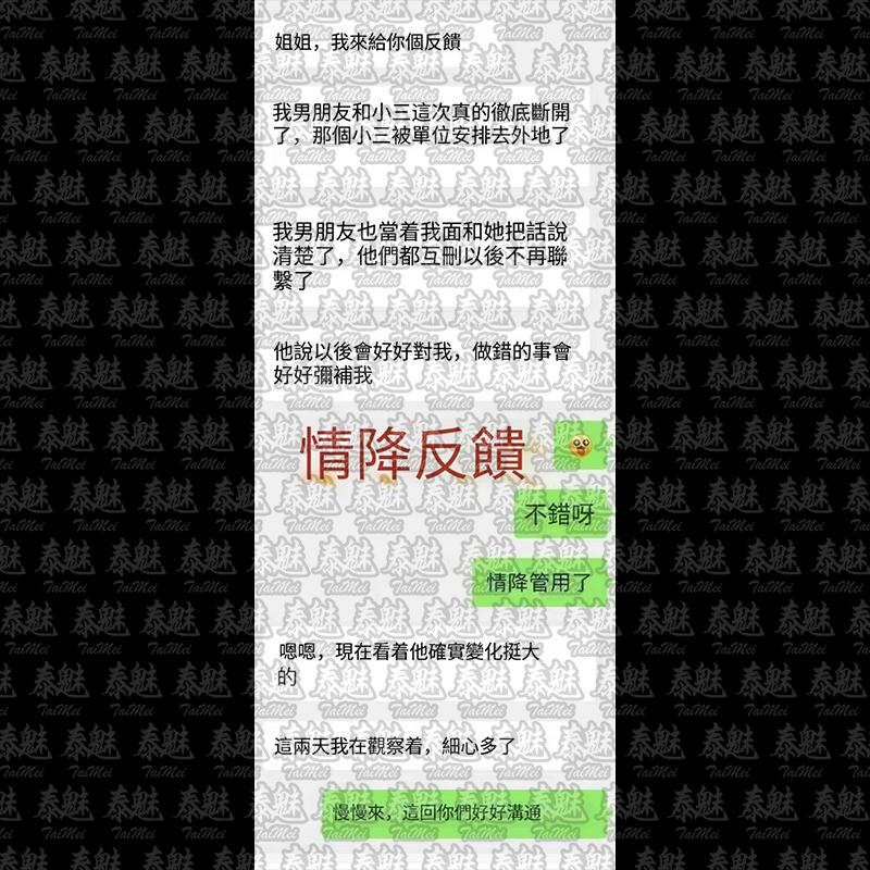 阿贊鵬 屍蟲蠱