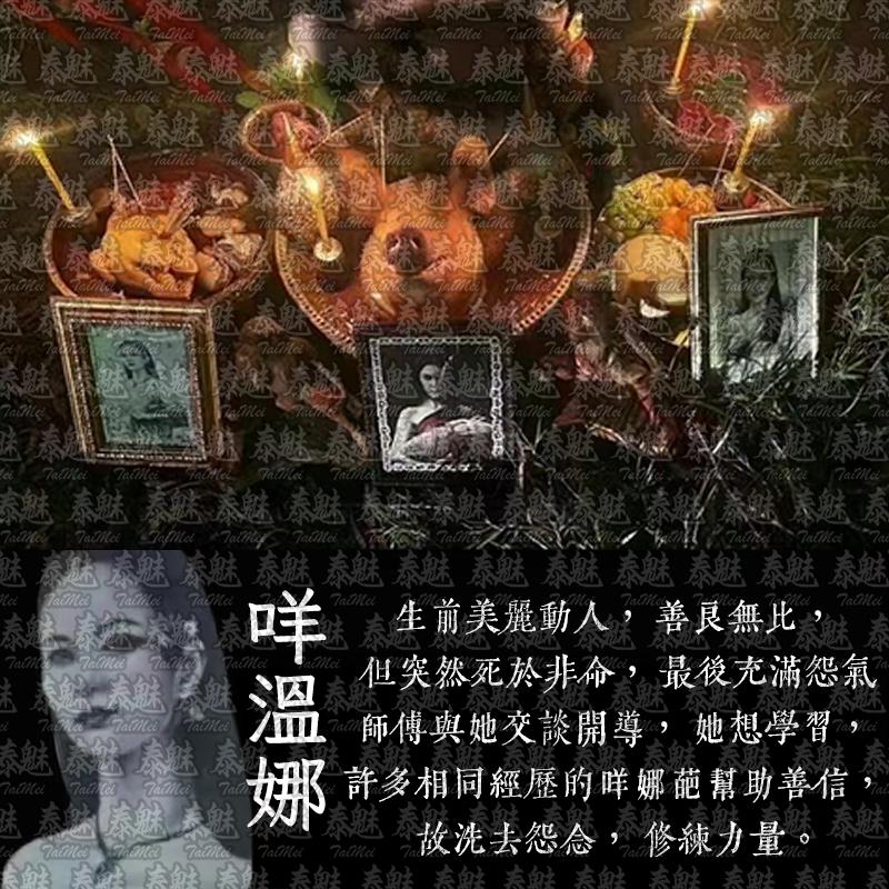 魯士Golf 墓地女鬼 成願