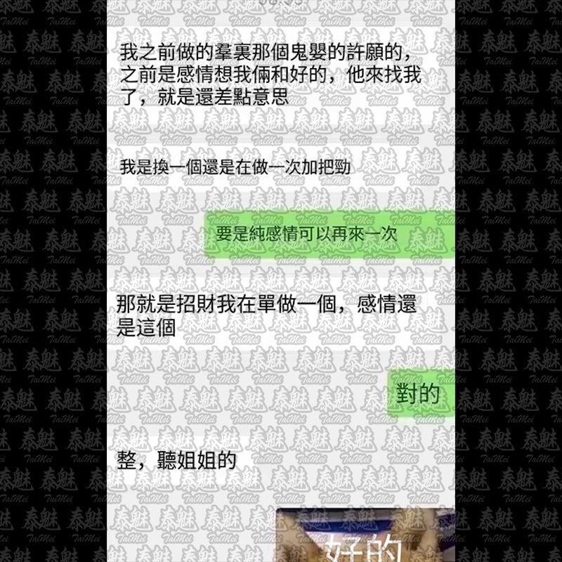 魯士pee 聽話鬼嬰