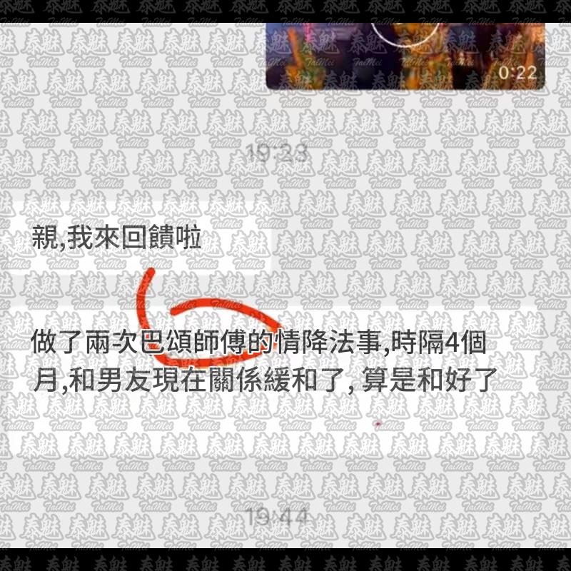 阿贊巴頌 焚屍爐情降