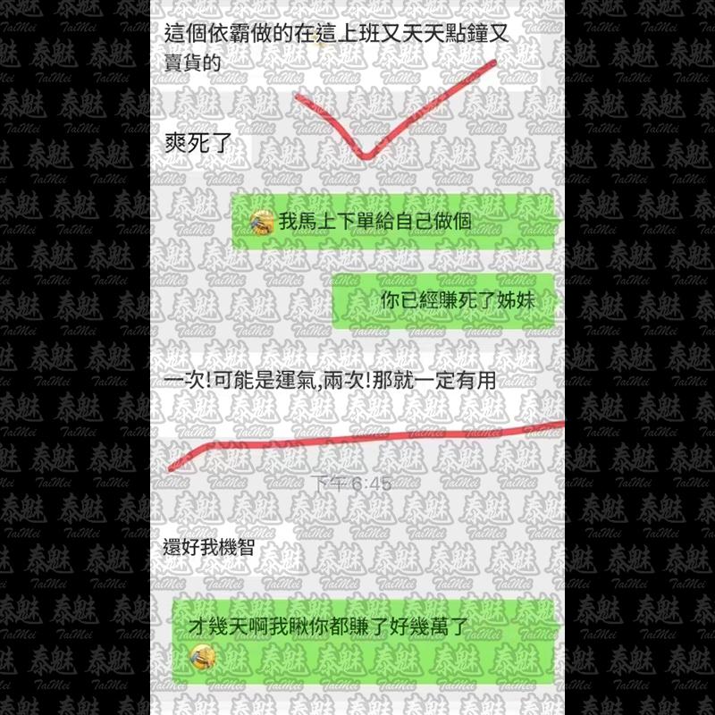 阿贊安娜 屍山依霸攝魂財降