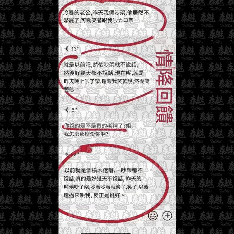 阿贊瞥 焚屍爐情降
