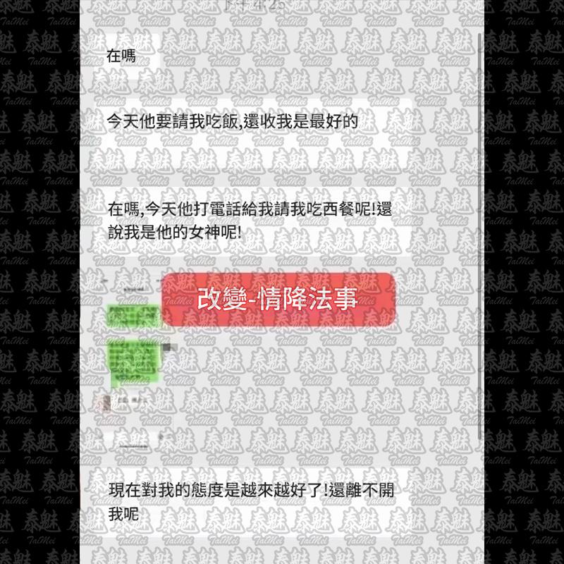 魯士Golf 墓地女鬼 成願