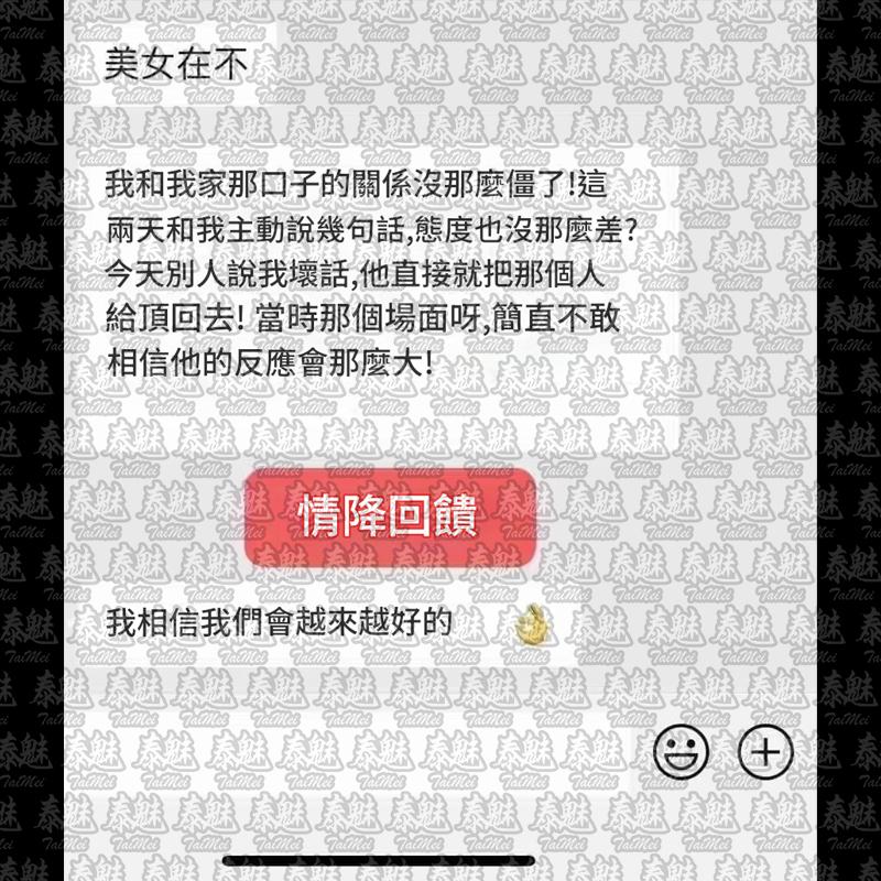 阿贊旺 屍蟲降