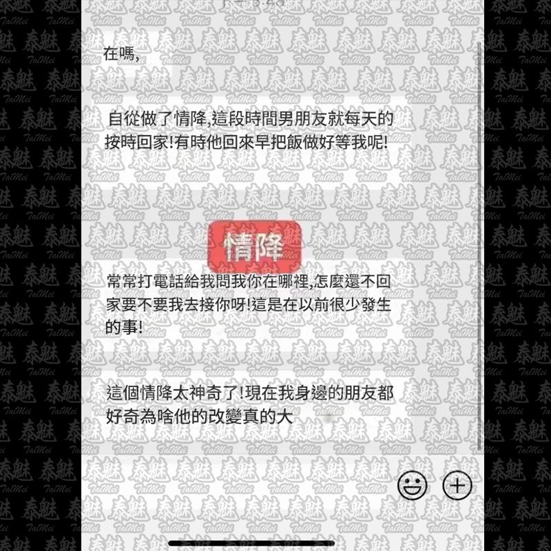 阿贊旺 屍蟲降