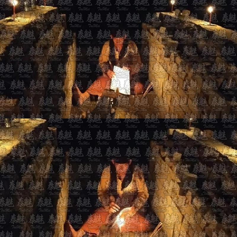 魯士納萊 墳墓火葬地 情降法
