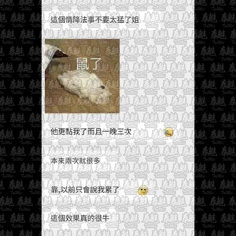 魯士納萊 墳墓火葬地 情降法