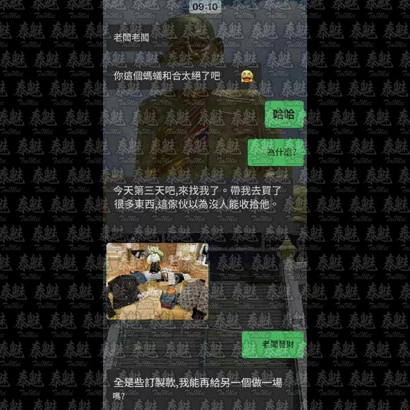 高端 螞蟻穴和合術