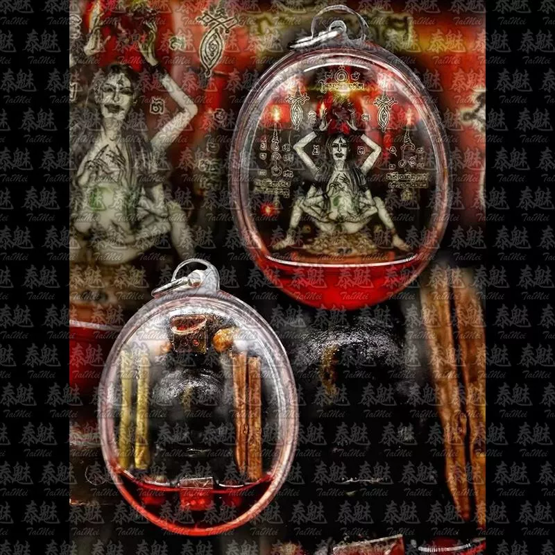 阿贊威廉 迷情控心依霸