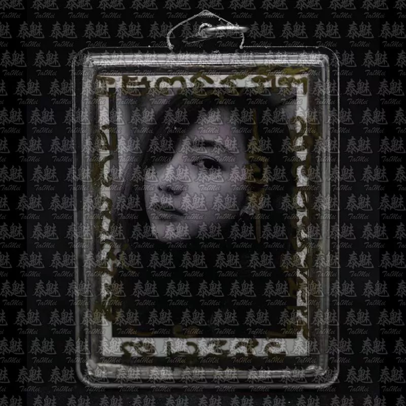 魯士孤 御火女靈 咩琳娜女靈