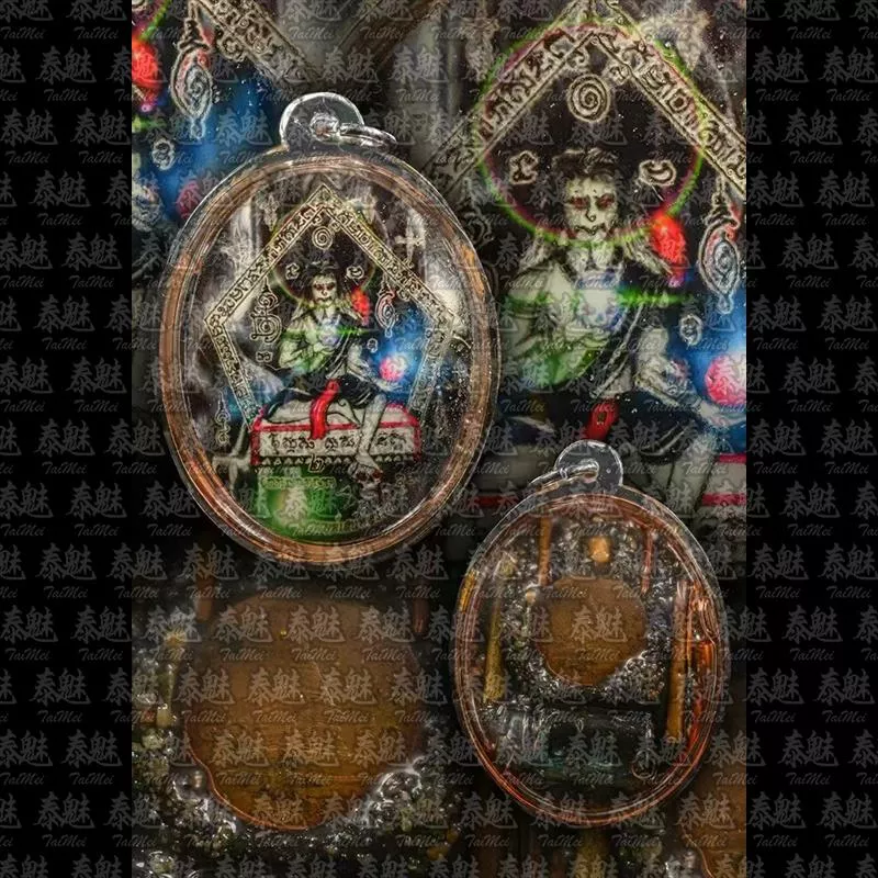 魯士薩姆 地獄冥皇