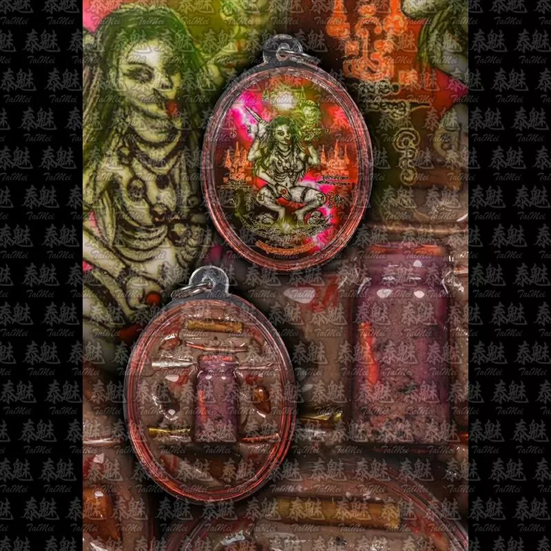 魯士緹 嚼血修羅女鬼