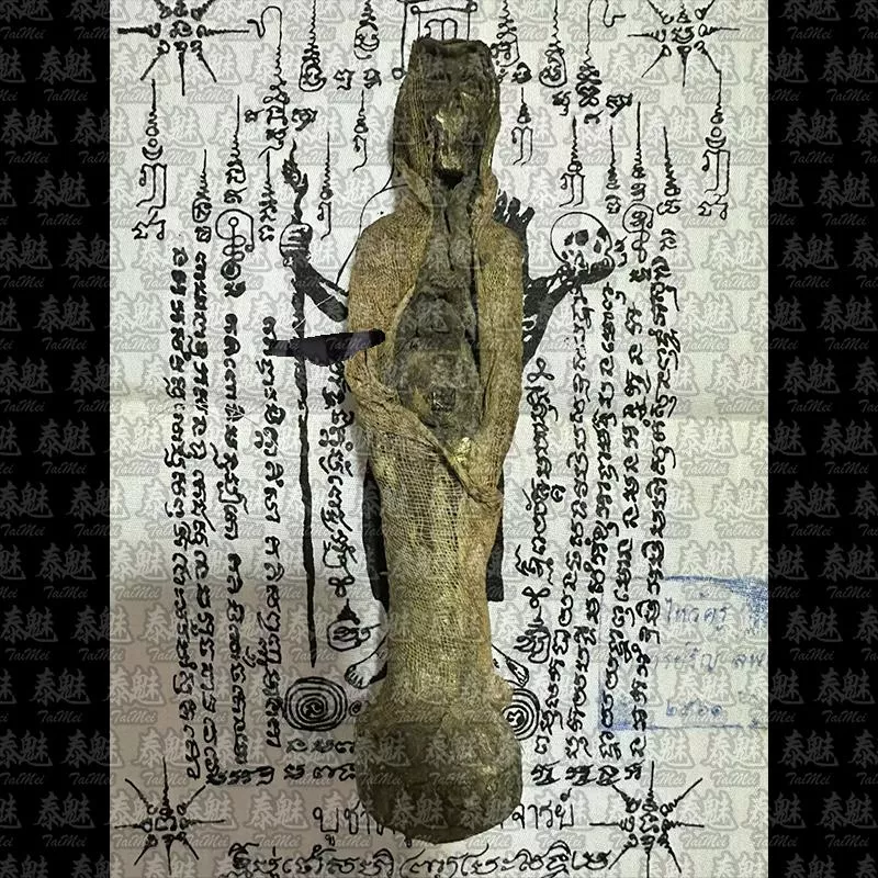 阿贊宋 裹屍布女大靈 阿贊宋 裹屍布女大靈