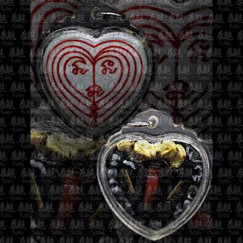 阿贊明 早期 法會版 心鎖