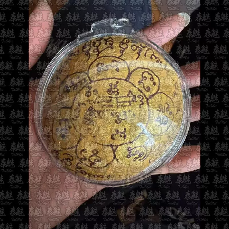 阿贊Wiang 維昂 槍符賓靈