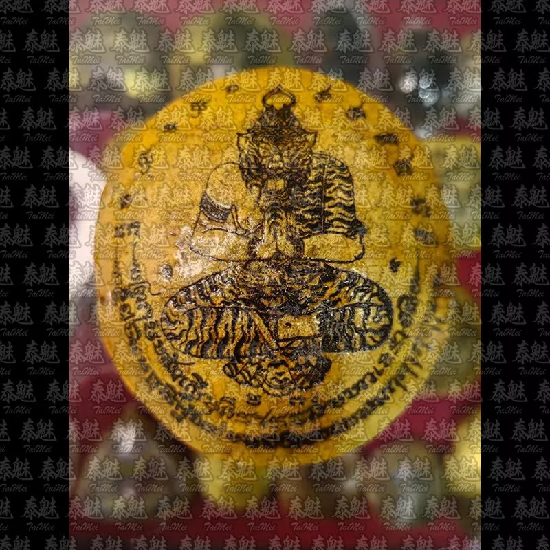 蘭納布周十面派天靈蓋